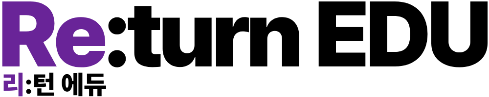 리턴에듀 로고